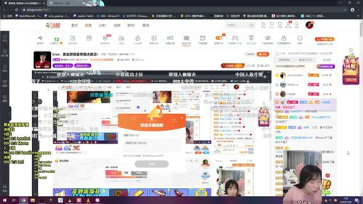我在斗鱼看蛋塔秀Infi000直播魔兽争霸