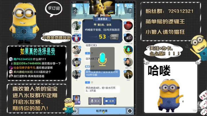 来、刀老子！只玩简单局！！！ 2020-07-16 14点场