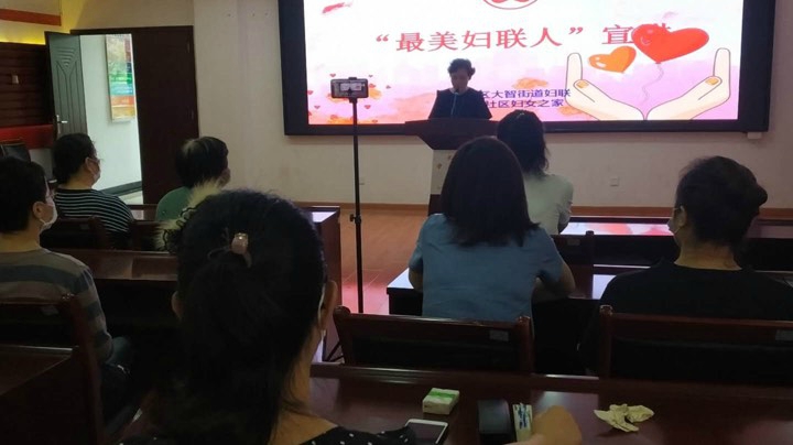 武汉市妇女之家服务大比拼