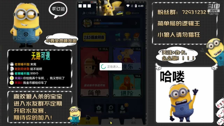 来、刀老子！只玩简单局！！！ 2020-07-17 16点场