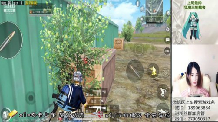 只要你敢不懦弱，凭什么我们要错过～ 2020-07-11 00点场