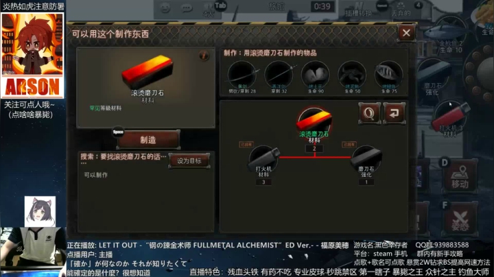 黑色幸存者-连击替身使者 2020-07-18 19点场