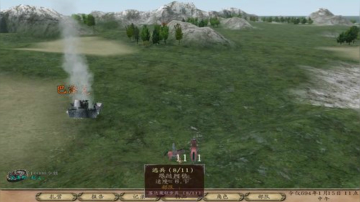 原始大陆.没事.我溜达 2020-07-18 22点场