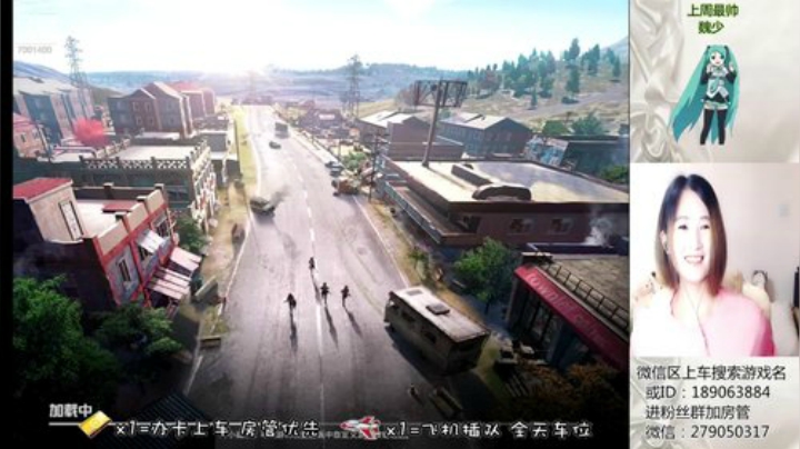 有车位噢～可甜可咸，可钢可柔… 2020-07-13 22点场