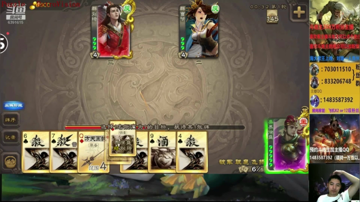 晚上好，正常直播 2020-07-20 20点场