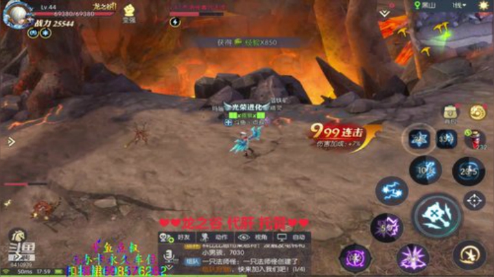 ❤️龙之谷2❤️QQ区手游有车位 2020-07-19 17点场