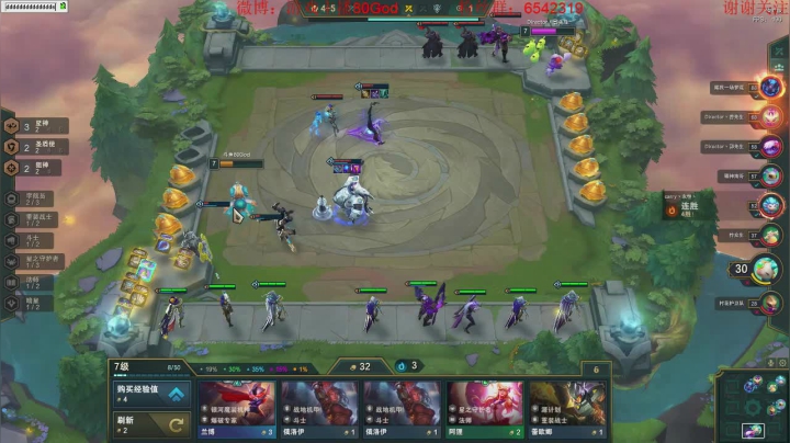 今天娱乐，感冒了下会琪 2020-07-20 14点场