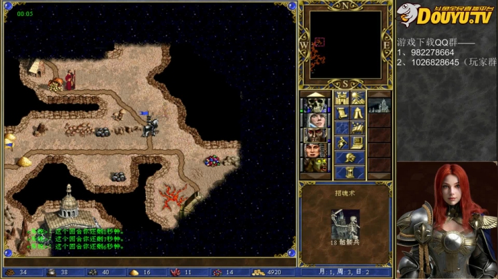 英雄无敌III自动对战专房 2020-07-19 20点场