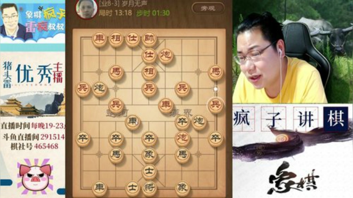 巨人13725发布了一个斗鱼视频2020-07-20