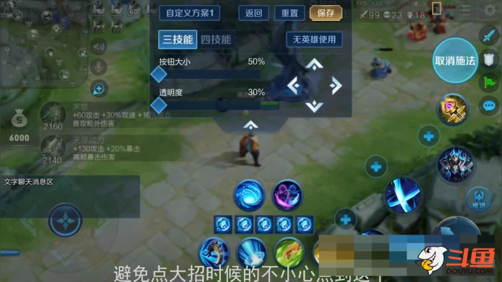 合适的键位玩起来更流畅#露娜进阶##细节露娜@抖音游戏