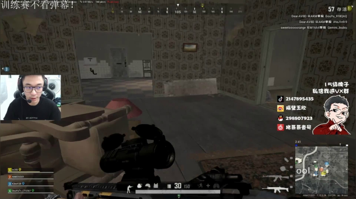 直播中，宝贝们 2020-07-20 15点场