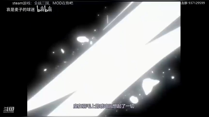 走走三国的历史线 2020-07-19 18点场