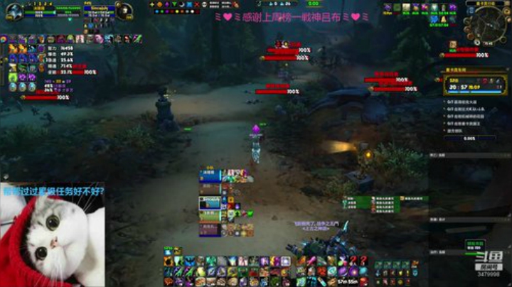 新主播 小奶萨 大秘境有上车的嘛 2020-07-19 15点场