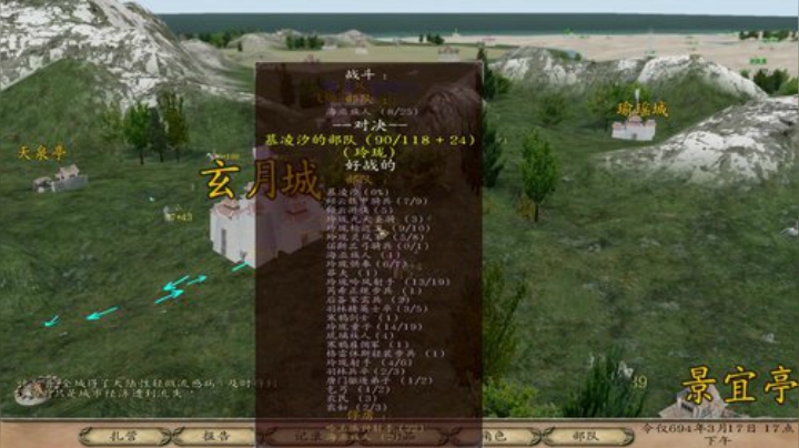 原始大陆.没事.我溜达 2020-07-19 02点场