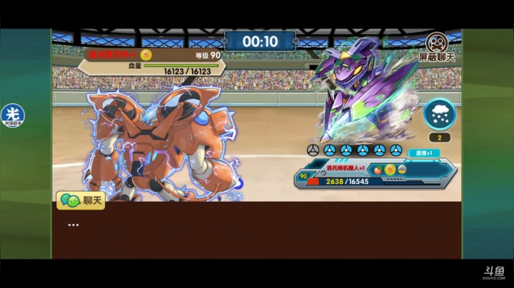 小晟：快乐的一天从哀嚎开始 2020-07-20 15点场