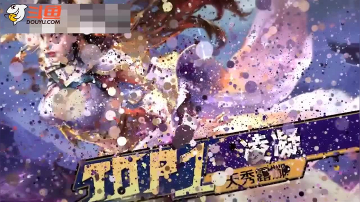这波天秀为啥不行，咋也不敢问呐