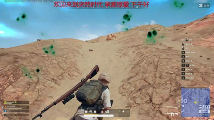 绝地猛男？？ 2020-07-18 13点场