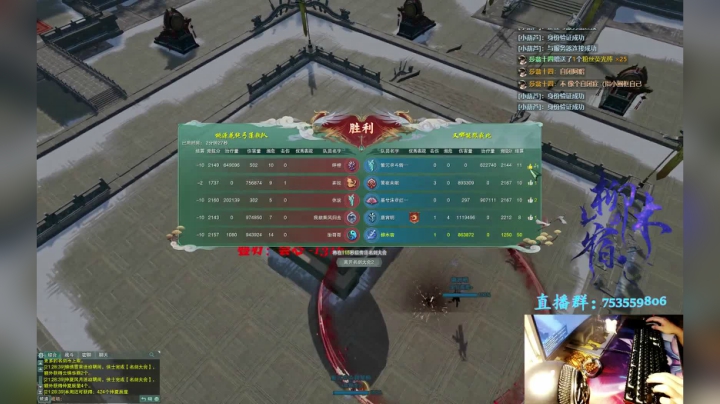 【柳木宿】凌霸秀 2020-07-17 20点场