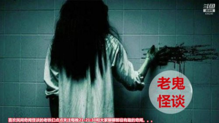 护法惊丶发布了一个斗鱼视频2020-07-20
