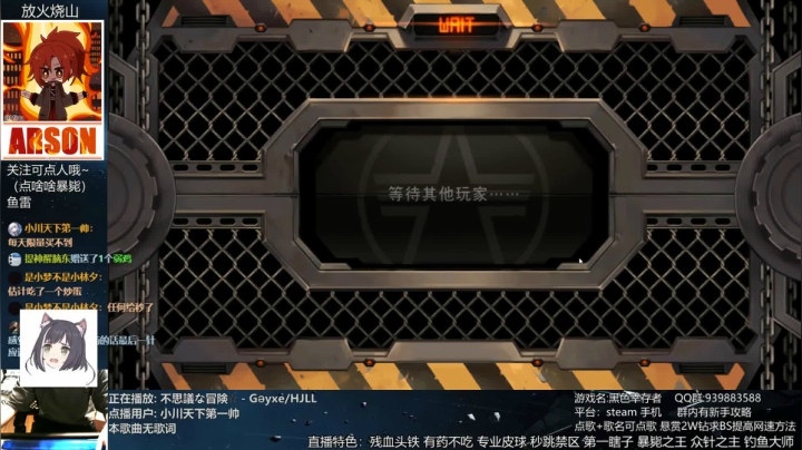 黑色幸存者-连击替身使者 2020-07-19 21点场