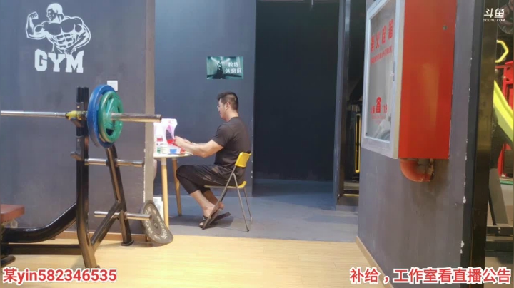 黑人毅教你怎么变成型男 2020-07-20 16点场
