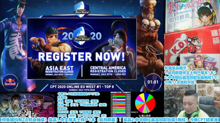 轮播：有警皇面瘫哥！西欧CPT八强到决赛 2020-07-20 01点场