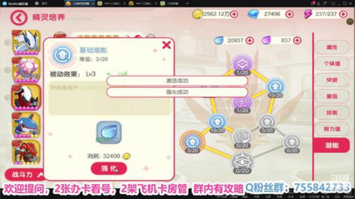 凉音呀 ~~~~~~ 2020-07-13 18点场