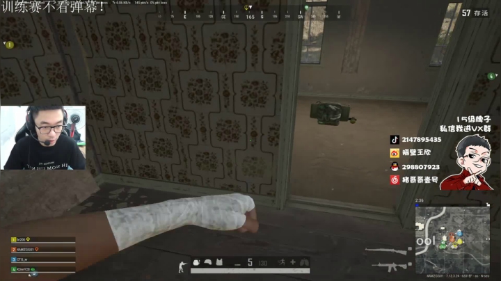 直播中，宝贝们 2020-07-20 10点场