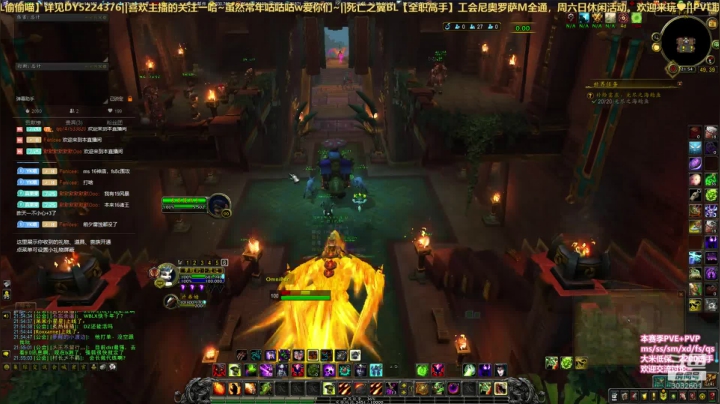 【晓夜丶】是不是要在wow里冬眠了 2020-07-18 21点场