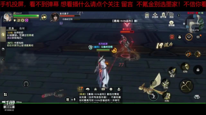 趣味乐高活力无限的直播间 全网最凉游戏区 2020-07-19 18点场