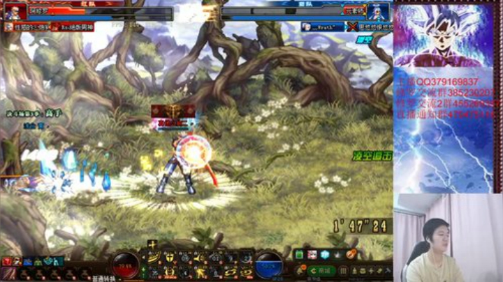 今晚跨一！~~3v3擂台连麦玩呀！~ 2020-07-19 19点场