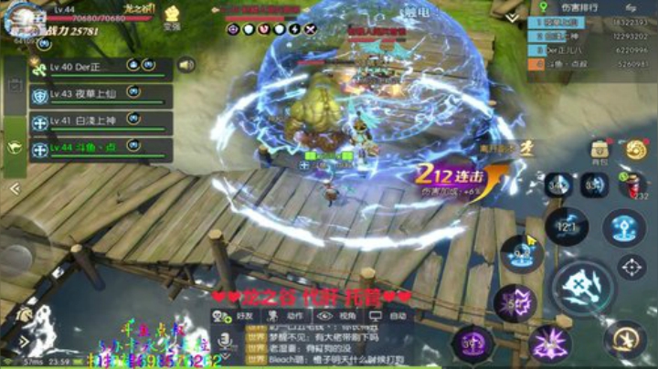 ❤️龙之谷2❤️QQ区手游有车位 2020-07-19 23点场