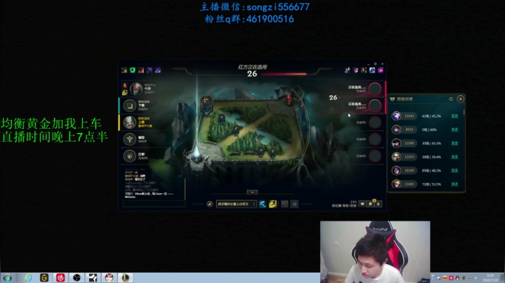 蛮王:2分钟1血 一刀一个小朋友 2020-07-19 23点场