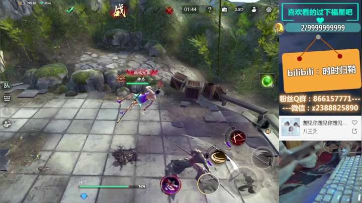 手残主播，在线受苦