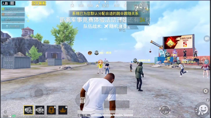 【一起恰鸡！赶紧赶紧！】 2020-07-16 22点场