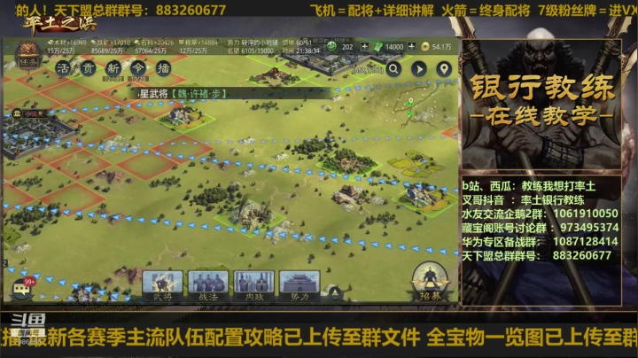 快问问2120排第几了！ 2020-07-19 20点场