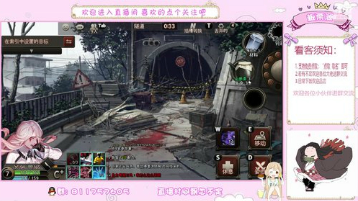 问题少女板栗 2020-07-18 22点场