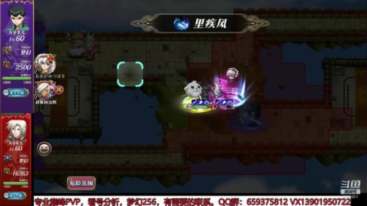 轻风时钟加10风快点来 2020-07-19 18点场