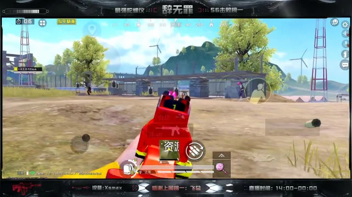 最强陀螺仪 沙漠悍匪 王牌1V4 2020-07-16 20点场