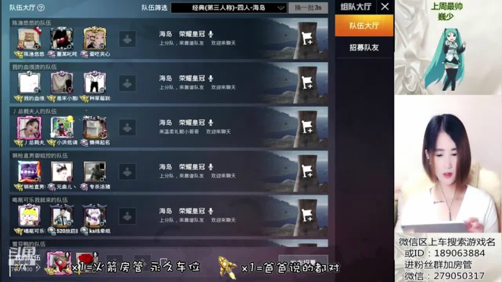 有车位噢～可甜可咸，可钢可柔… 2020-07-15 21点场