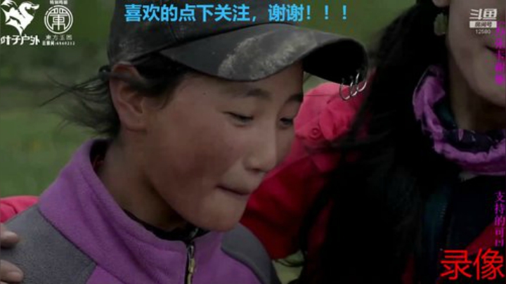 纪实直播:西藏阿里南线第114天 2020-07-20 11点场