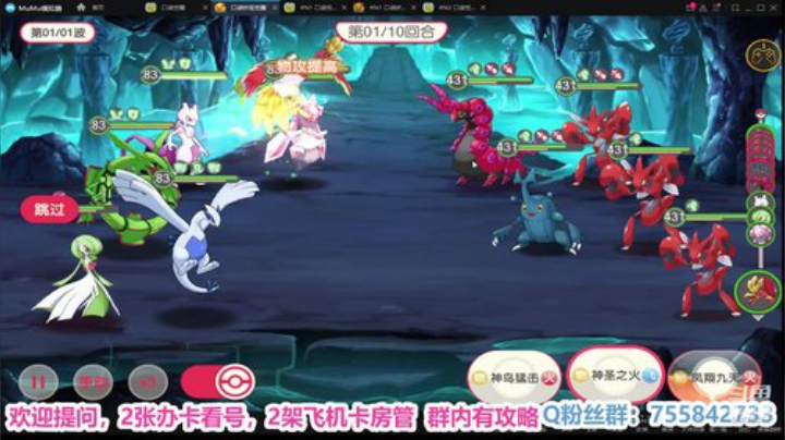 凉音呀 ~~~~~~~ 2020-07-14 18点场