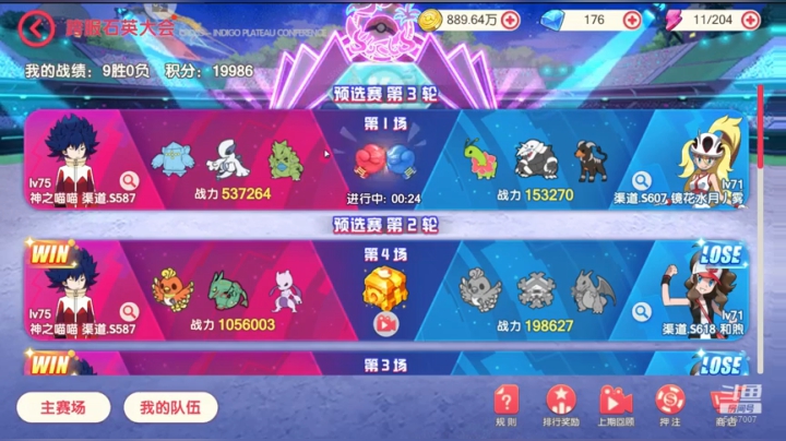 凉音呀 ~~~~~~~ 2020-07-18 18点场