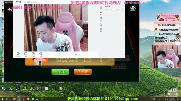 小象之星 不冲了 谢谢大家 2020-07-18 18点场