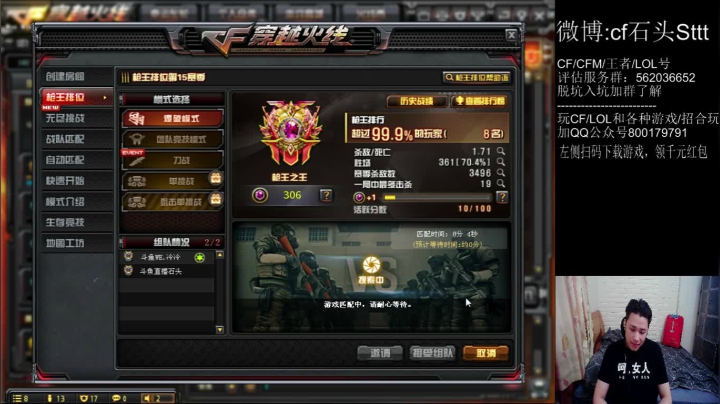 想不出标题来的直播间~ 2020-07-20 16点场