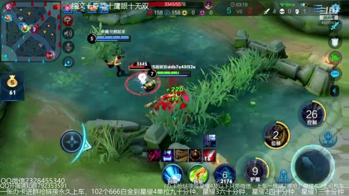 五排带粉连胜屠杀