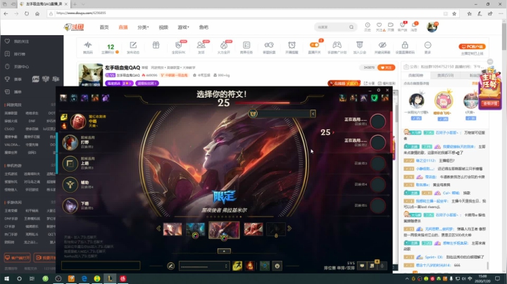 左手吸血鬼QAQ 2020-07-20 14点场