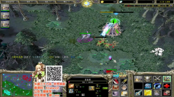 赛季九连快乐上分~ 2020-07-20 18点场