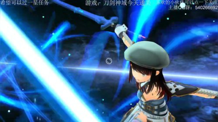 刀剑神域今天通关 2020-07-14 02点场