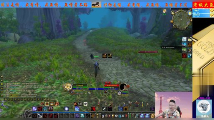 魔兽世界怀旧服：猎人疯狂试探骷髅级德鲁伊，然后将他击杀了？